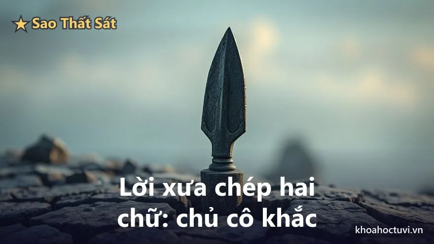Thất Sát thủ cung Huynh Đệ — cổ phú luận